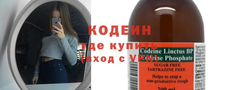 Codein Purple Drank  купить закладку  Калуга 